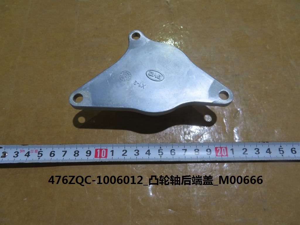 BYD Parts Direct
