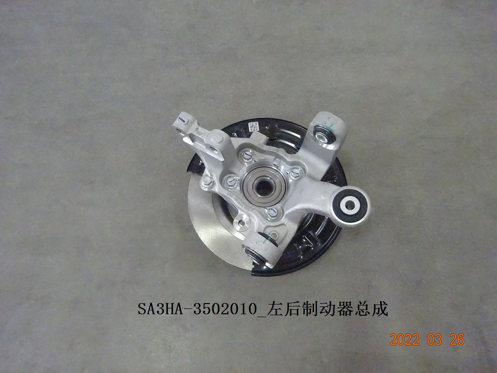 BYD Parts Direct