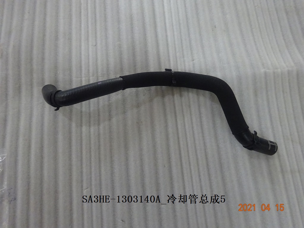 Cooling Pipe Assembly 5