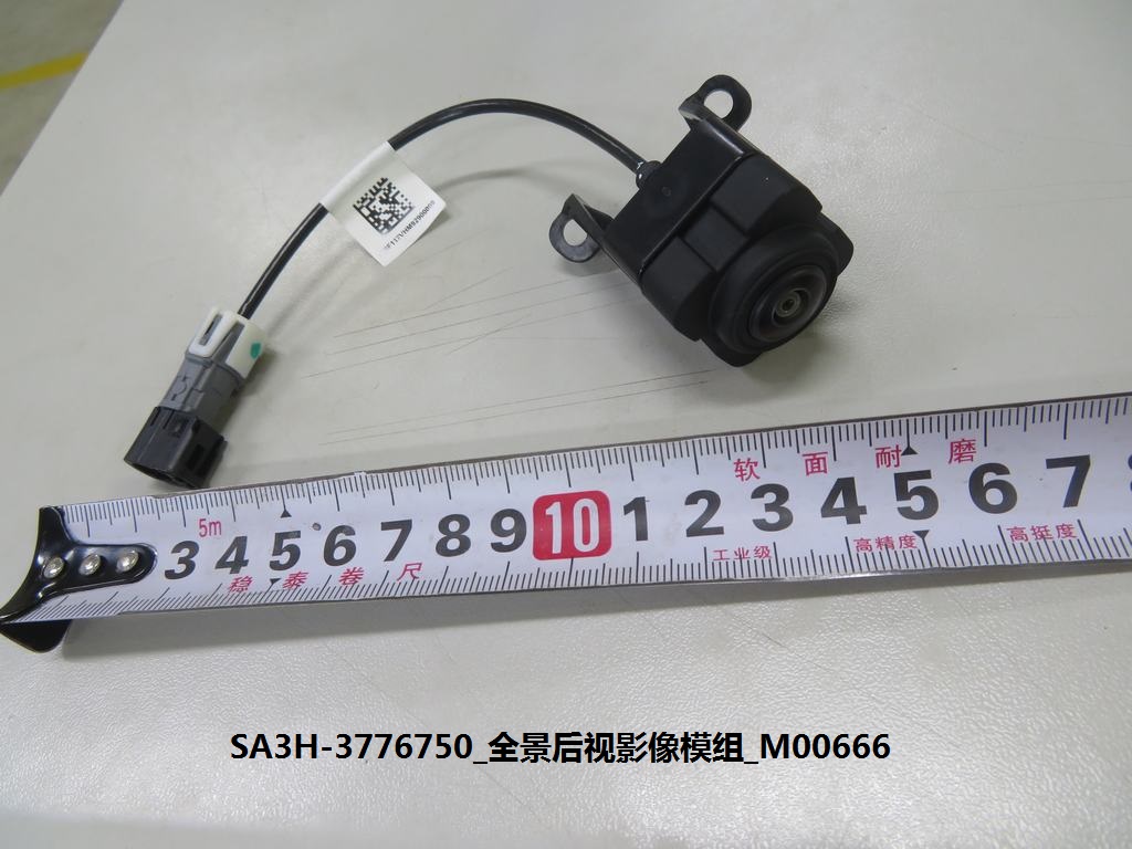 BYD Parts Direct