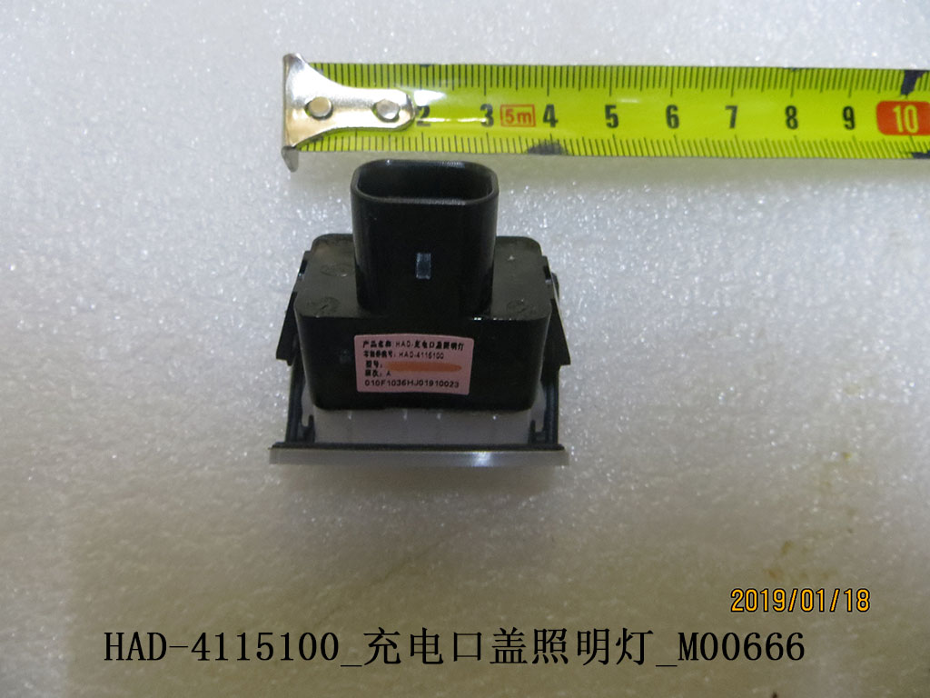 BYD Parts Direct