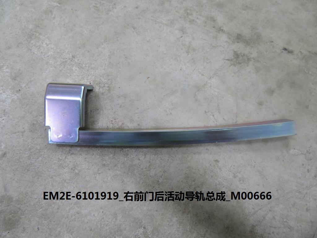 Right front door rear sliding guide rail assembly