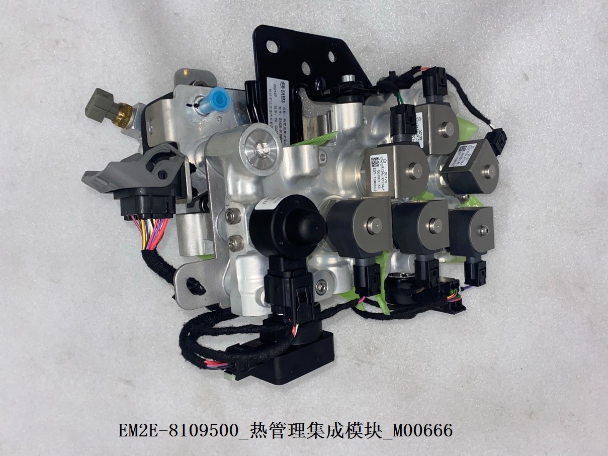 Thermal Management Integration Module