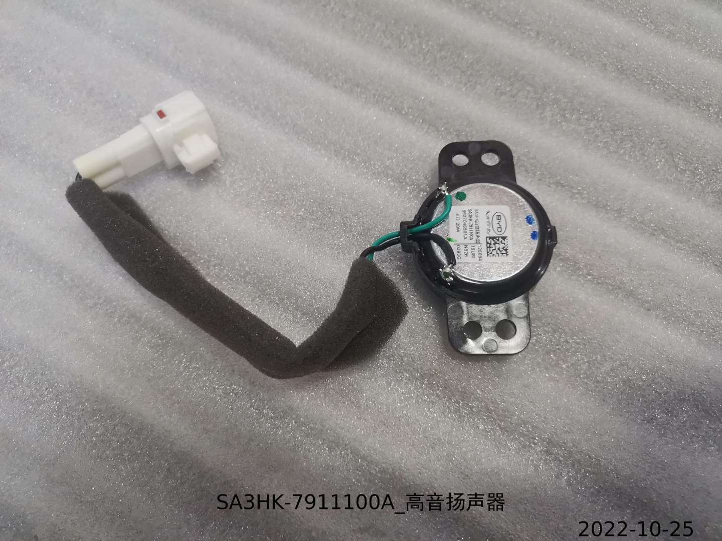 BYD Parts Direct