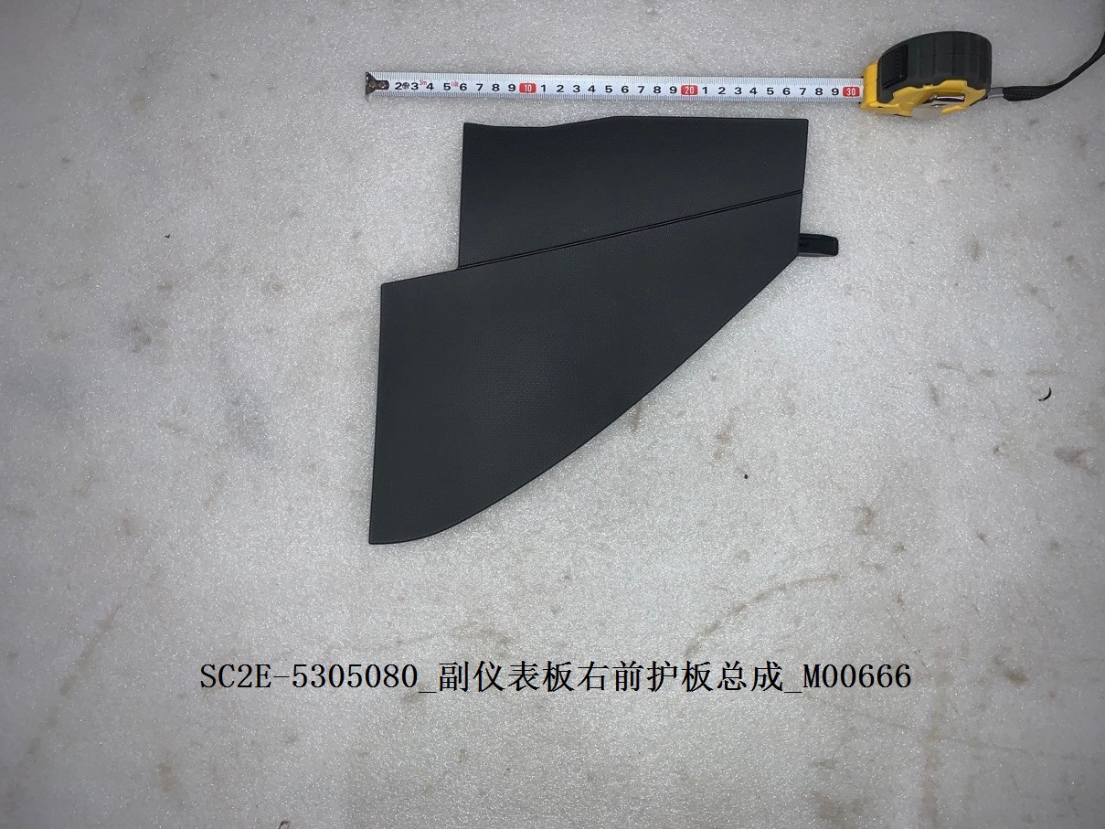 BYD Parts Direct