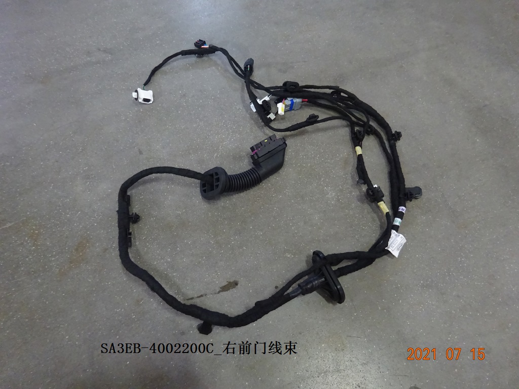 Right Front Door Wiring Harness