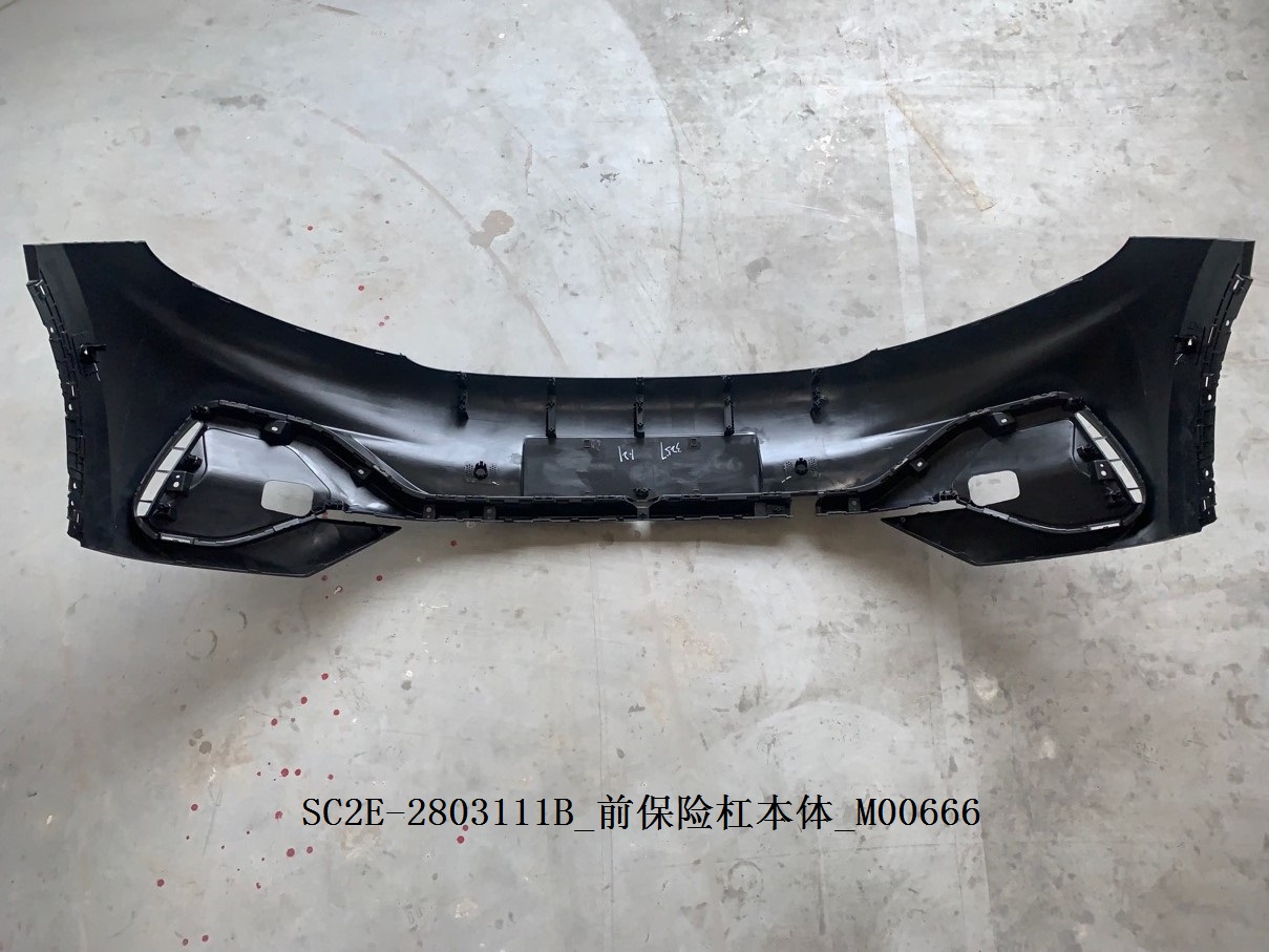 Front Bumper Body