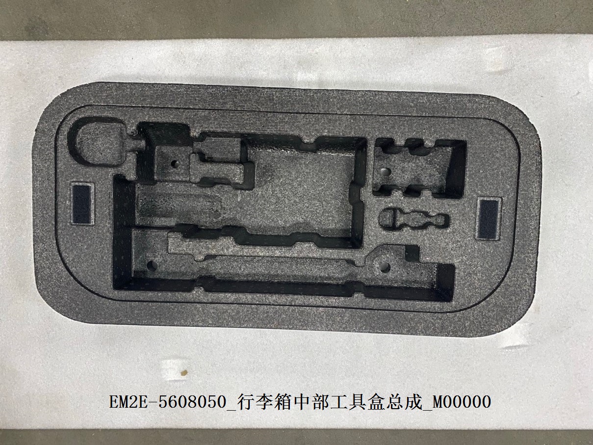 Trunk Center Tool Box Assembly