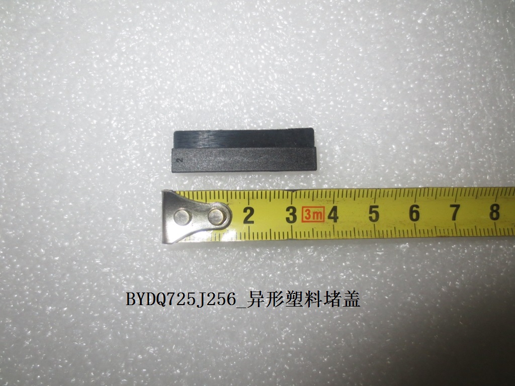 BYD Parts Direct