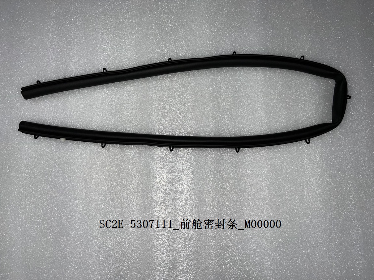 Front Compartment Seal Strip