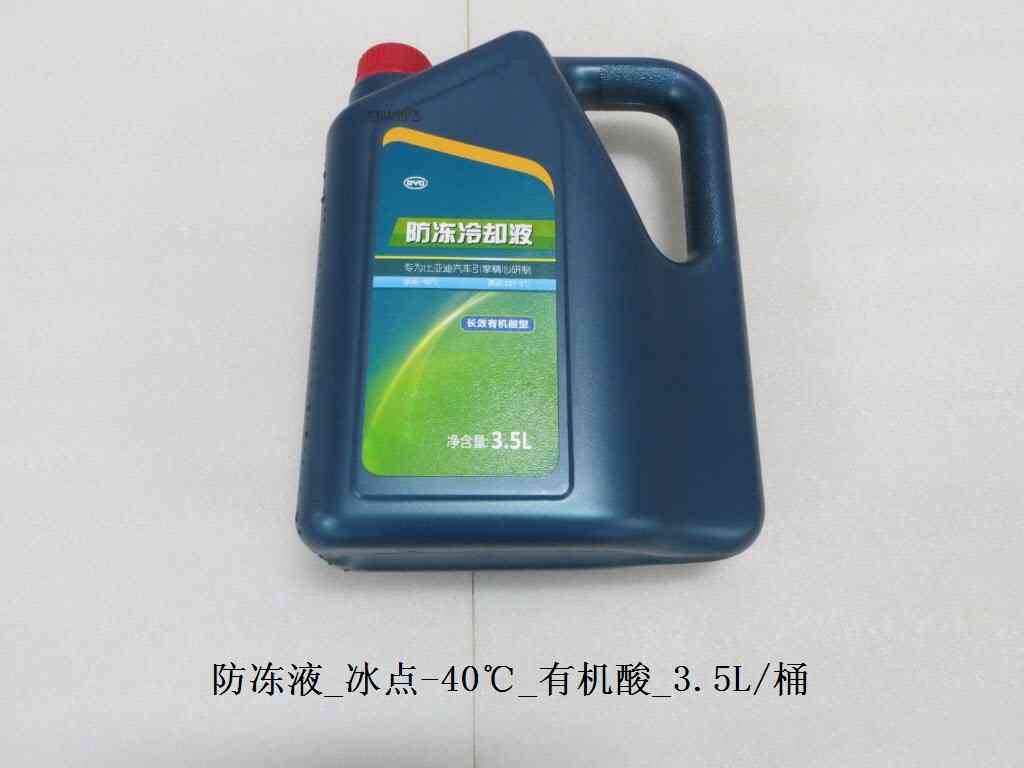 BYD Parts Direct