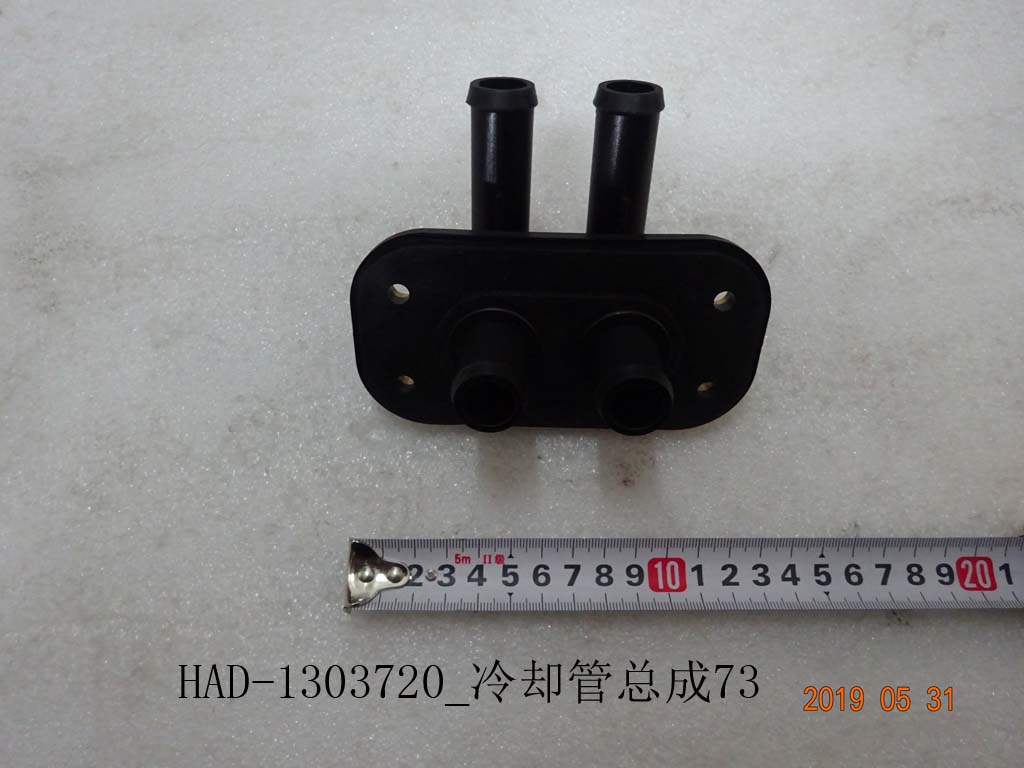 BYD Parts Direct