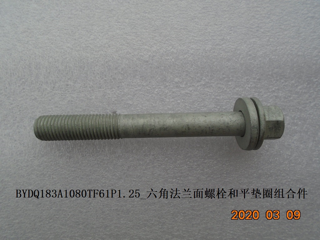 BYD Parts Direct