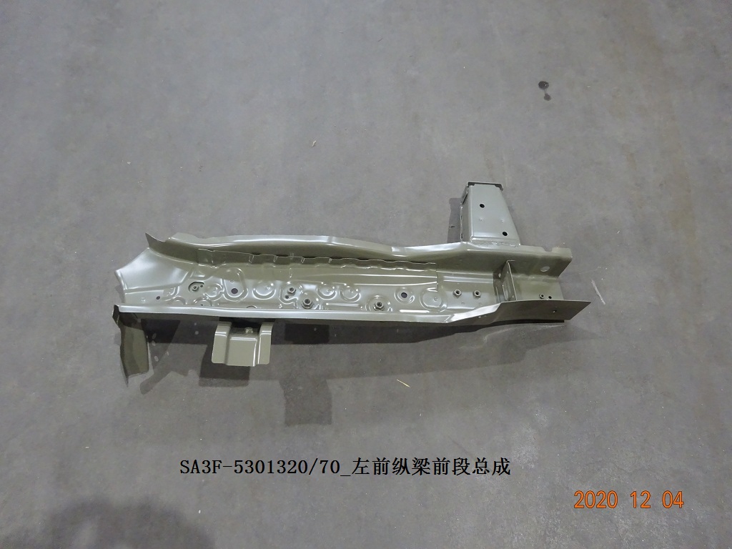 Front LH Side Member Front Section Assembly