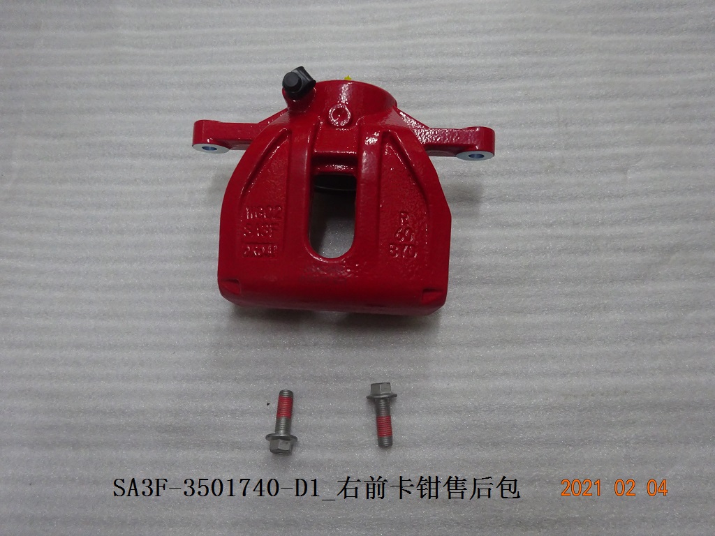 BYD Parts Direct