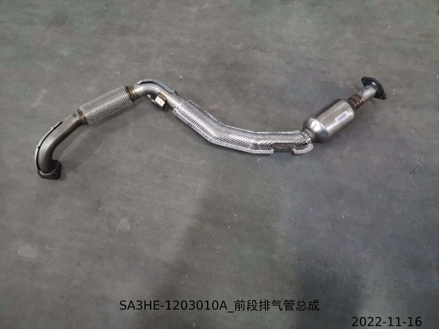 Front Exhaust Pipe Section Assembly