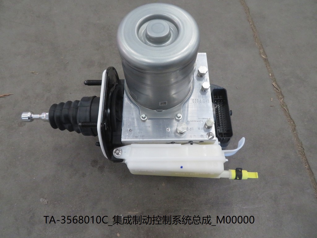 Intelligent power brake system assembly