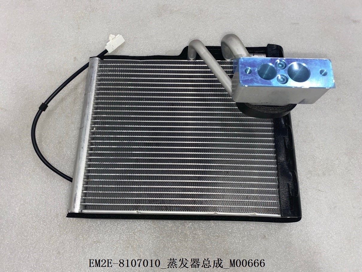 Evaporator Assembly