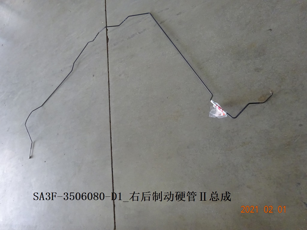 Rear Right Brake Hard Pipe II Assembly