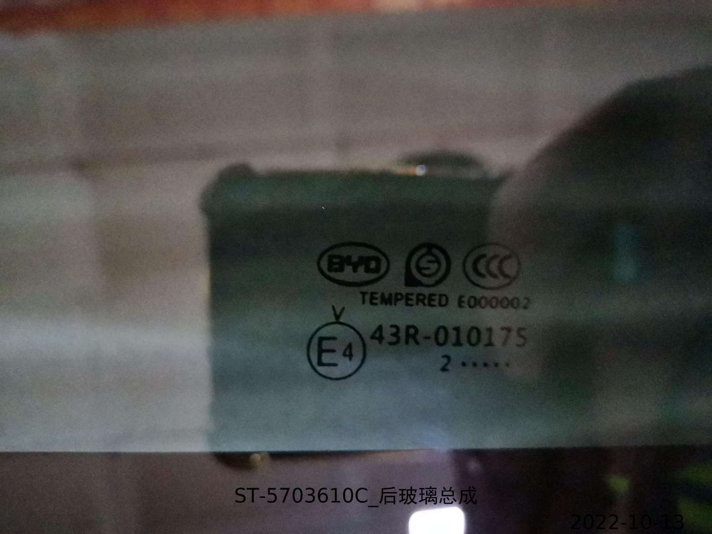 Rear Glass Assembly