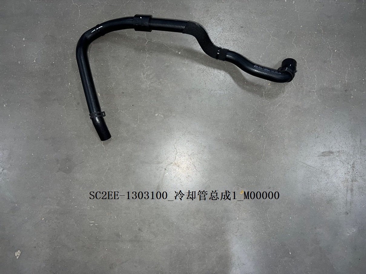 Cooling Pipe Assembly 1