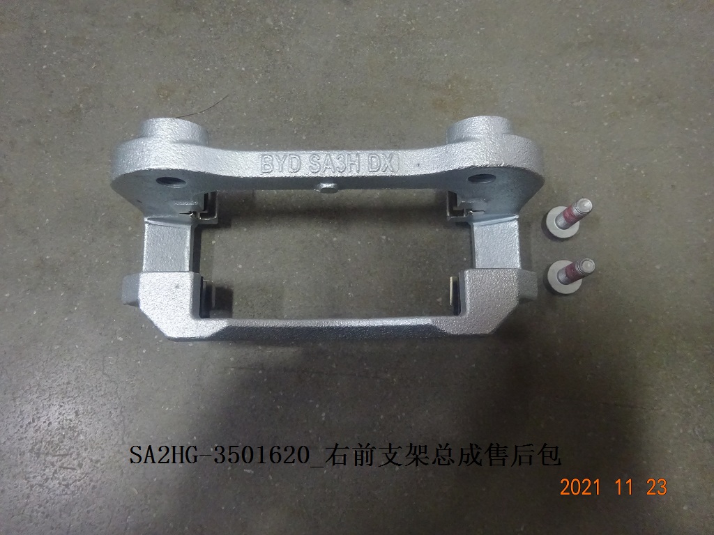 BYD Parts Direct