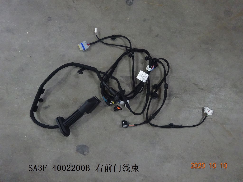 Right Front Door Wiring Harness