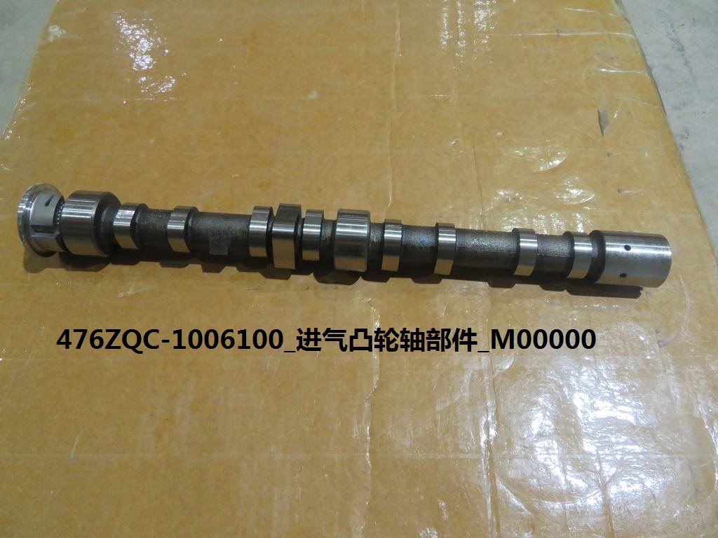 Intake Camshaft Component