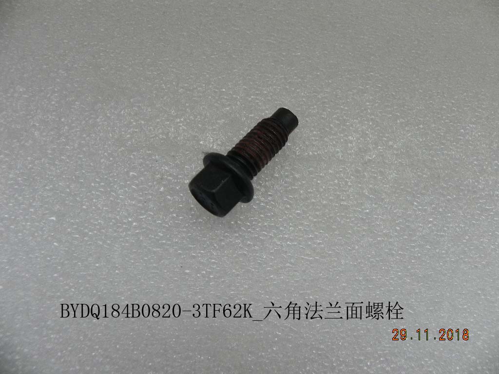 BYD Parts Direct