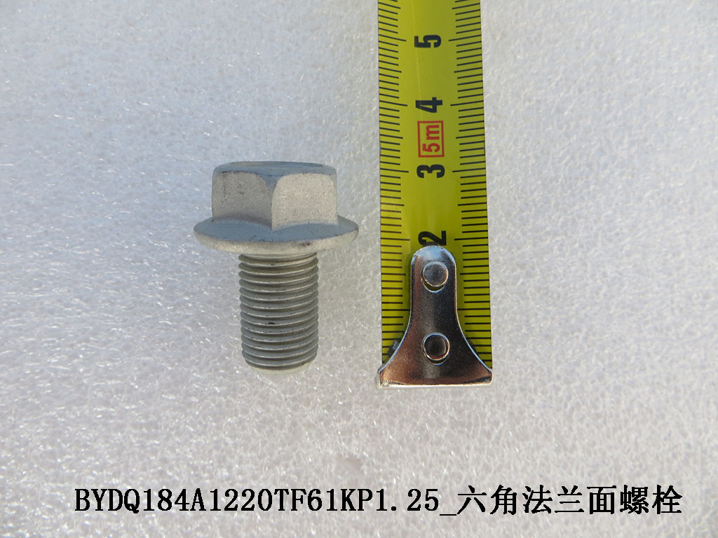 BYD Parts Direct