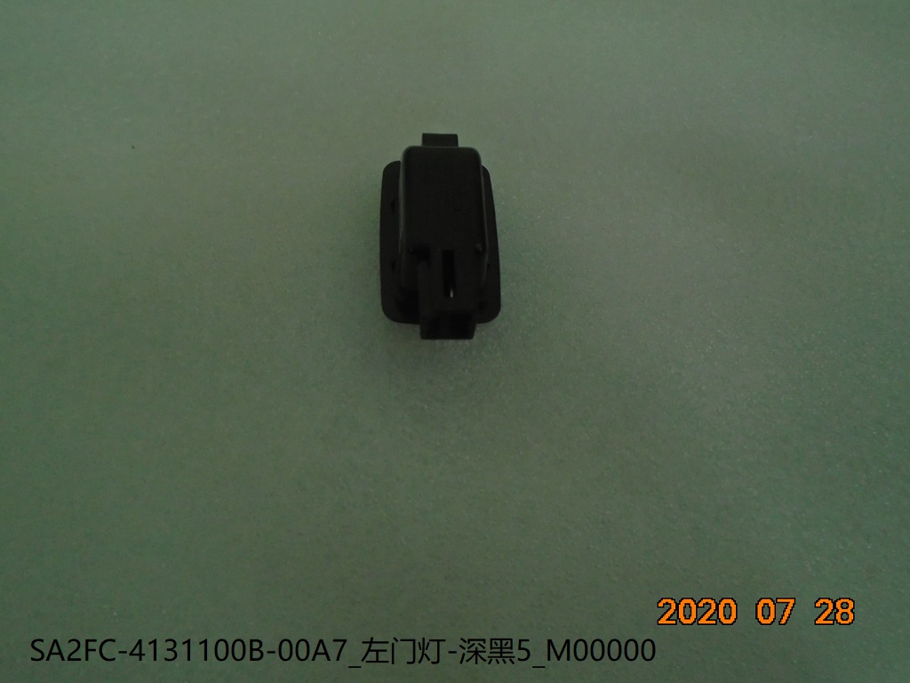 Left Door Lamp - Deep Black 5
