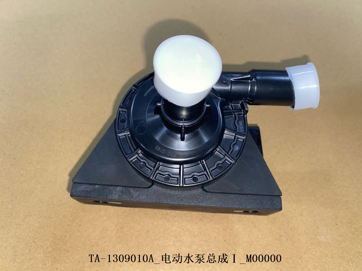 BYD Parts Direct