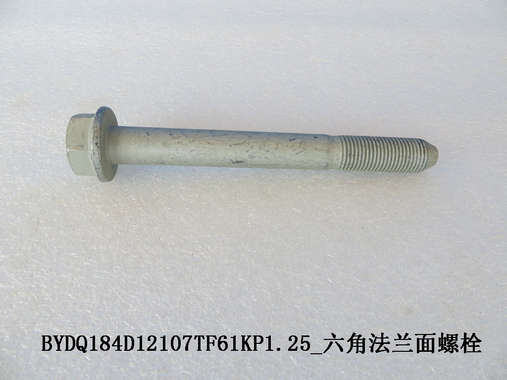 BYD Parts Direct