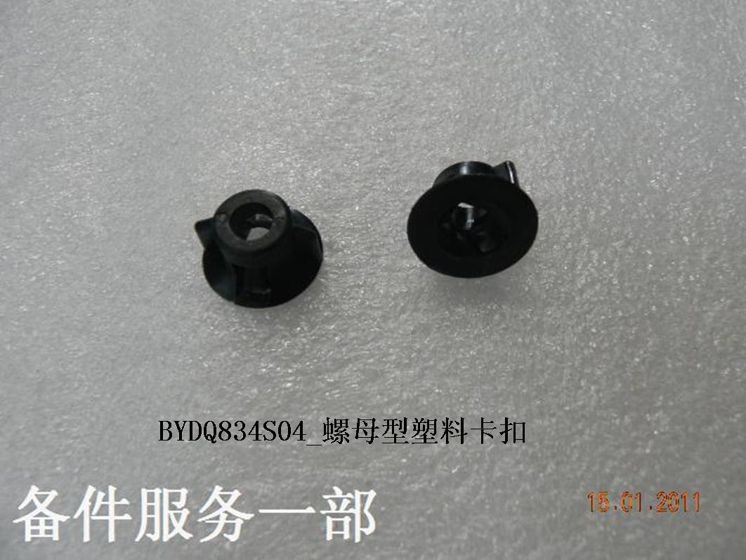 BYD Parts Direct