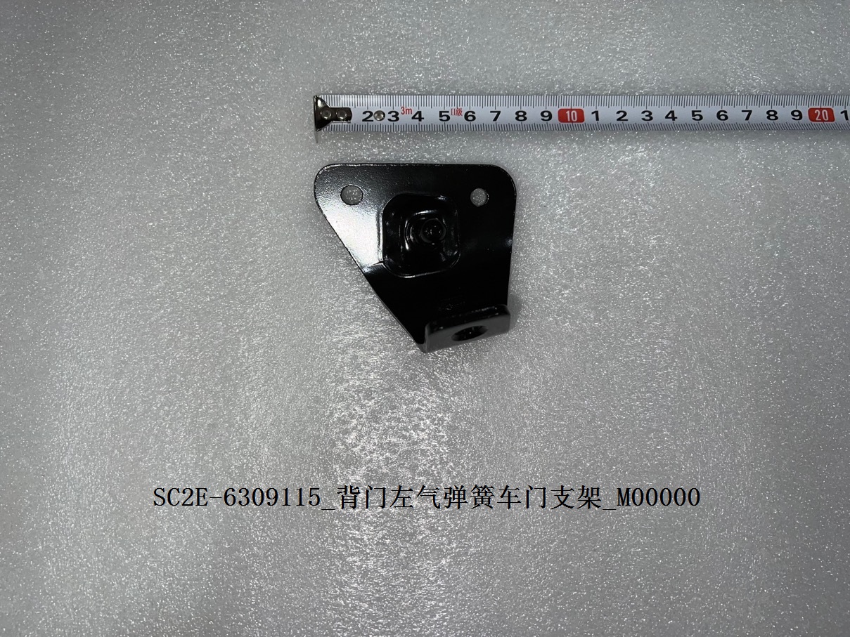 Tailgate left gas spring door-side bracket