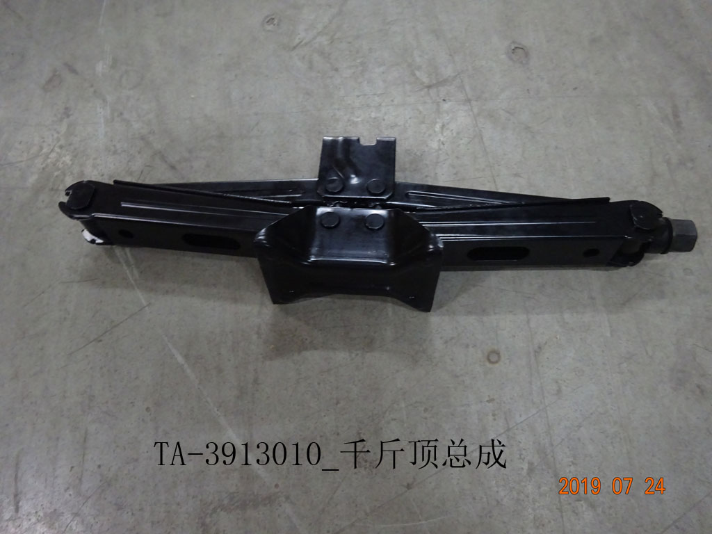 BYD Parts Direct