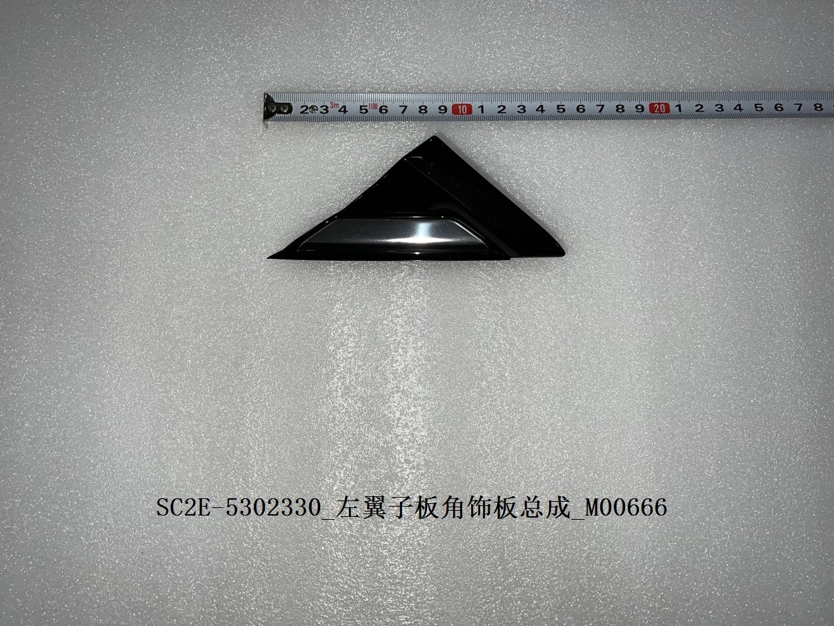 BYD Parts Direct