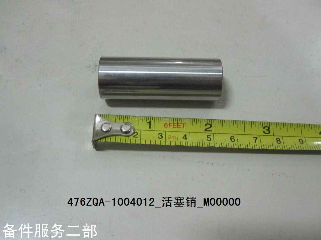 BYD Parts Direct