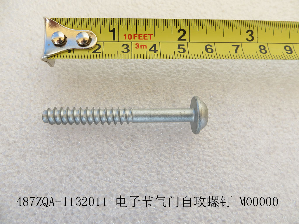 BYD Parts Direct