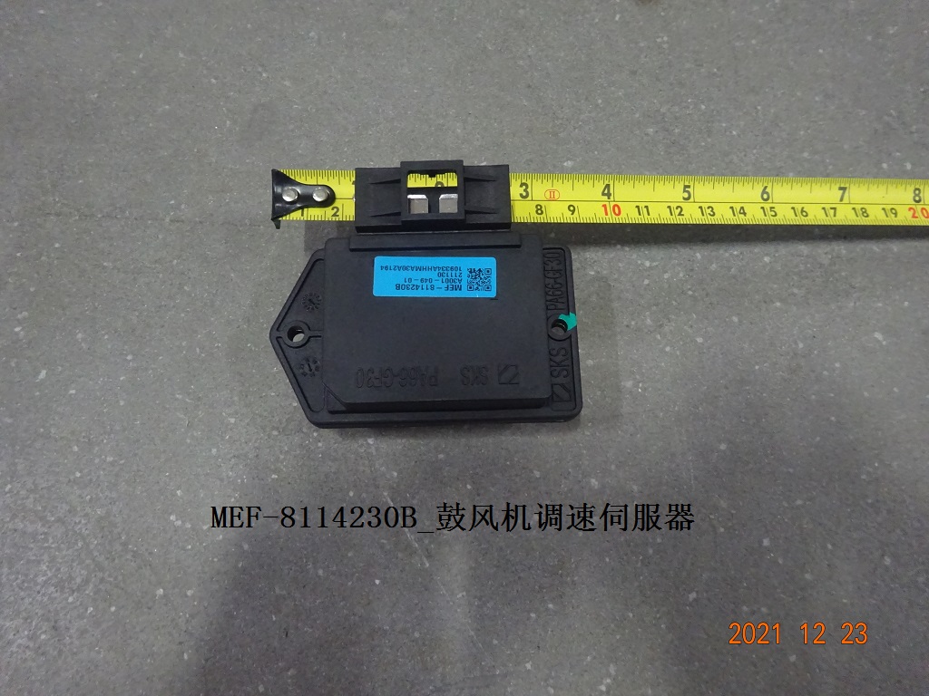 BYD Parts Direct