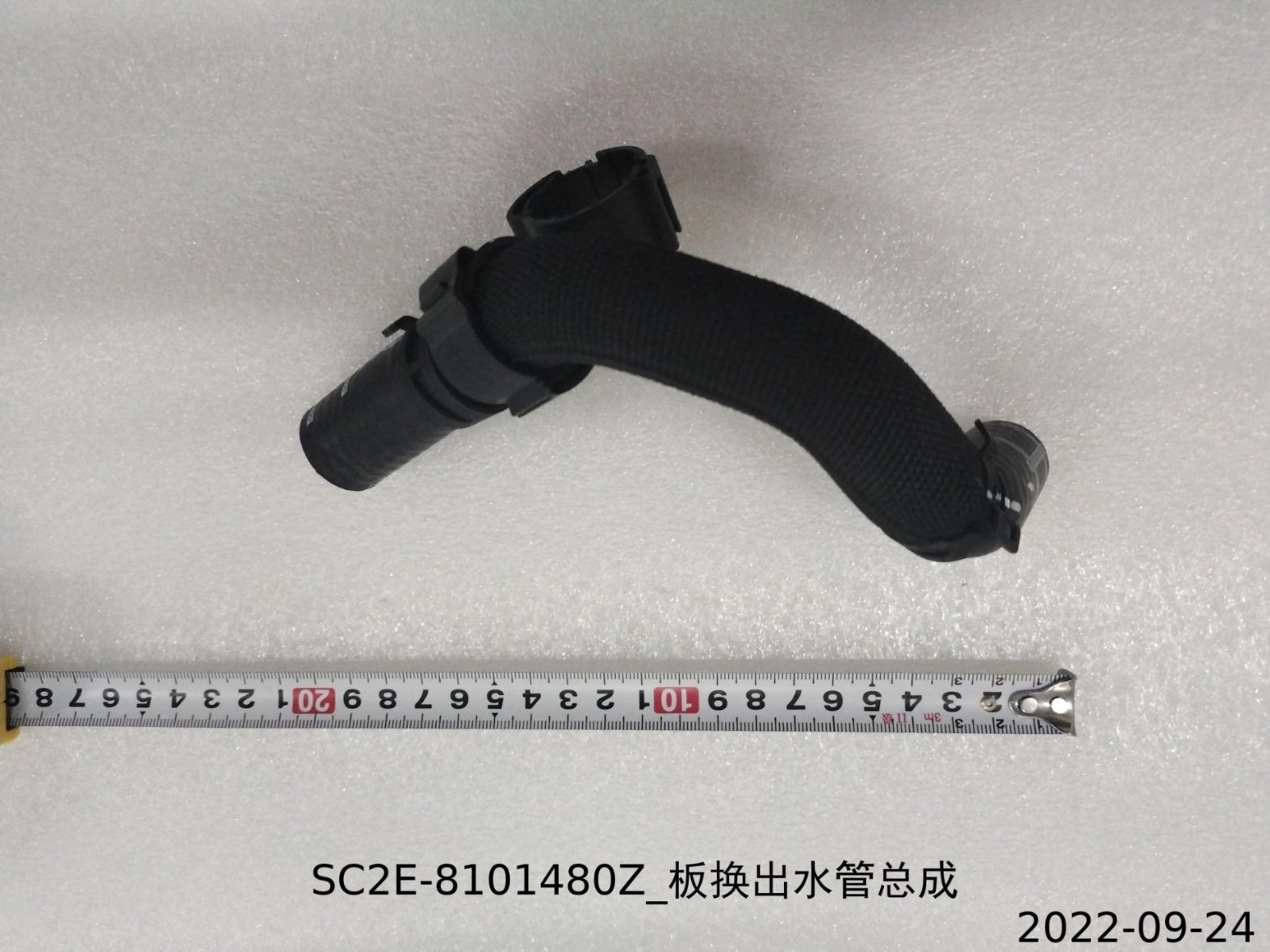 Plate Heat Exchanger Water Outlet Pipe Assembly