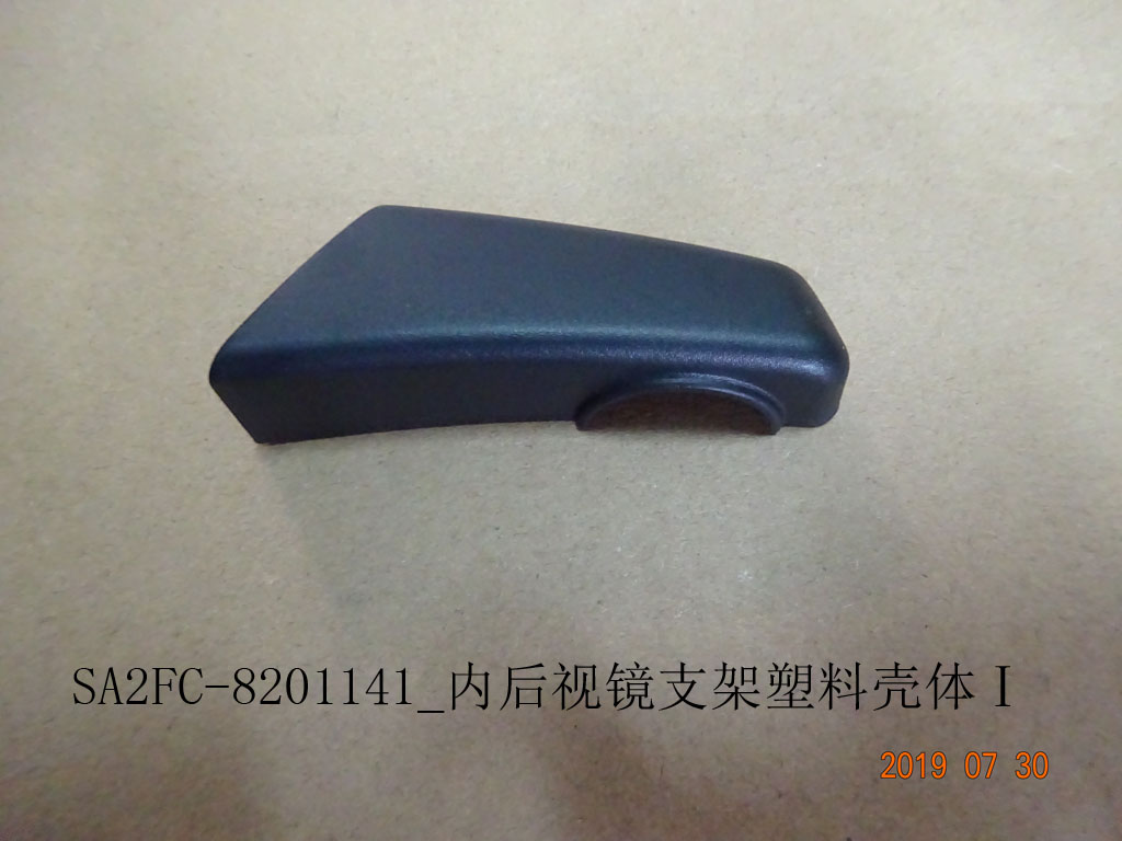 Interior Rearview Mirror Bracket Plastic Housing I