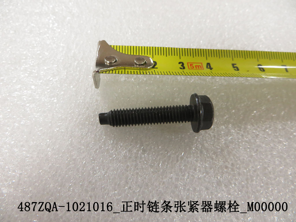 BYD Parts Direct