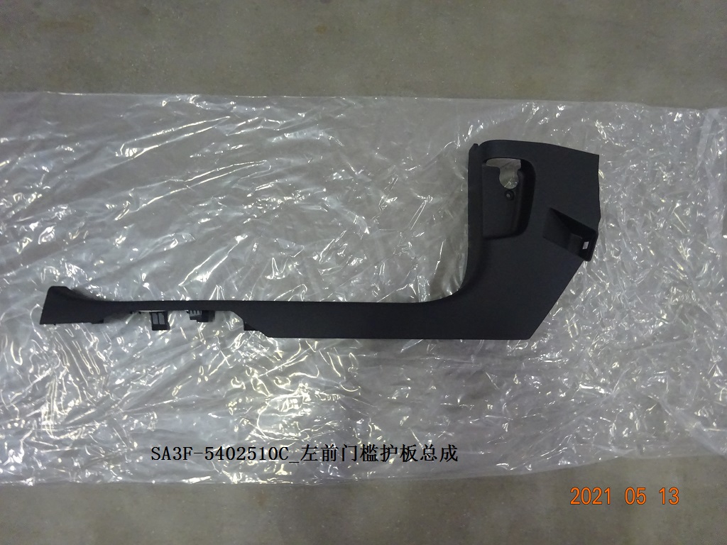BYD Parts Direct