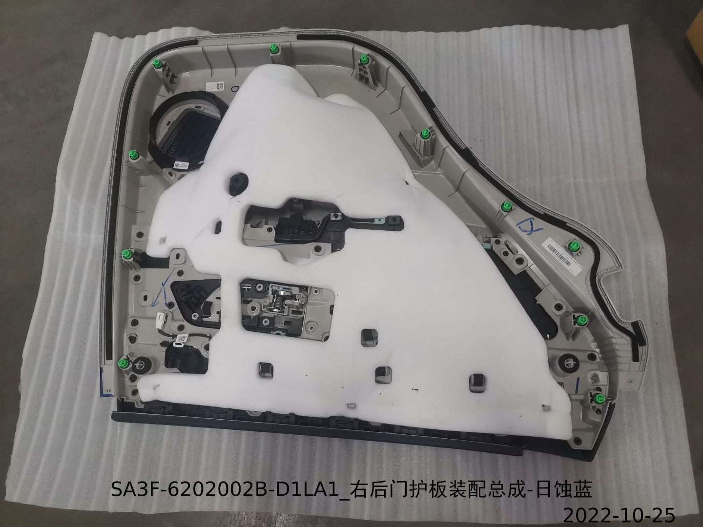 BYD Parts Direct