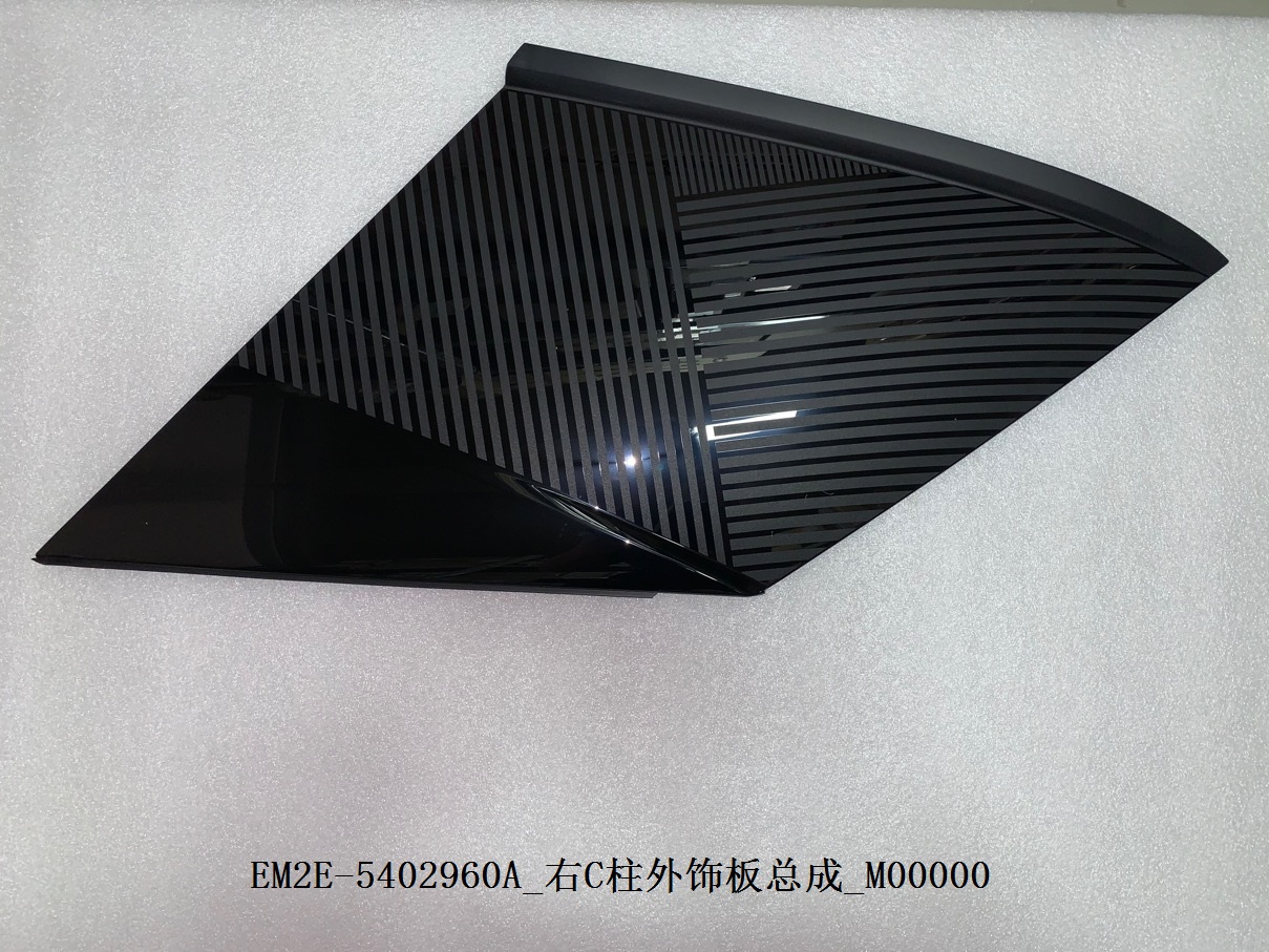 Right C-pillar Exterior Trim Panel Assembly