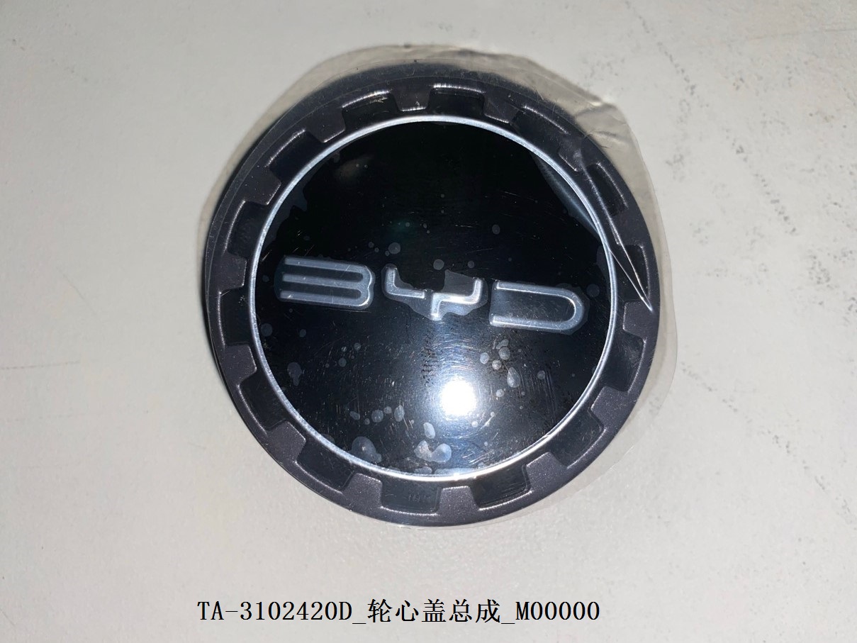 BYD Parts Direct