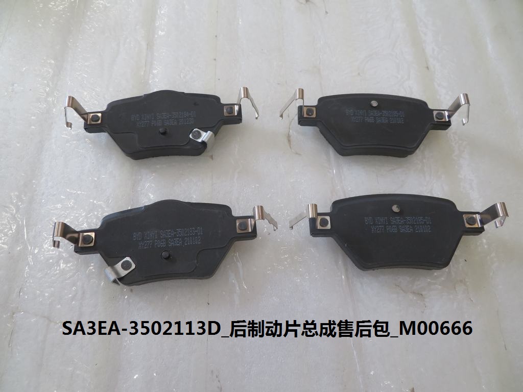 BYD Parts Direct