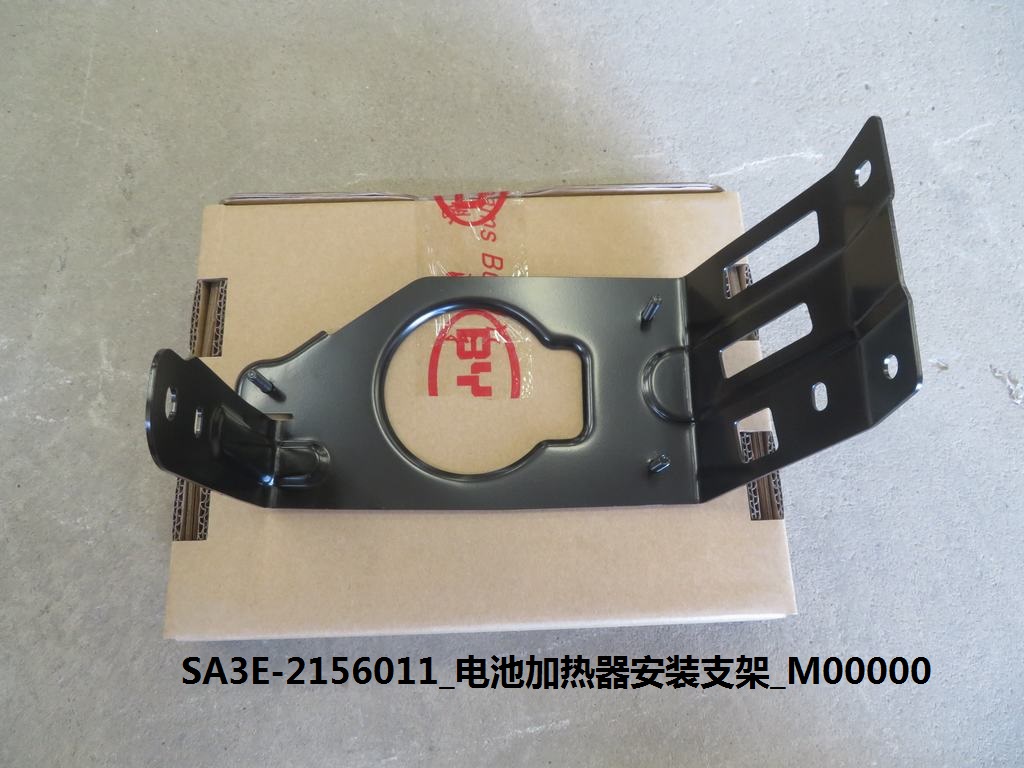 Battery Heater Mounting Bracket