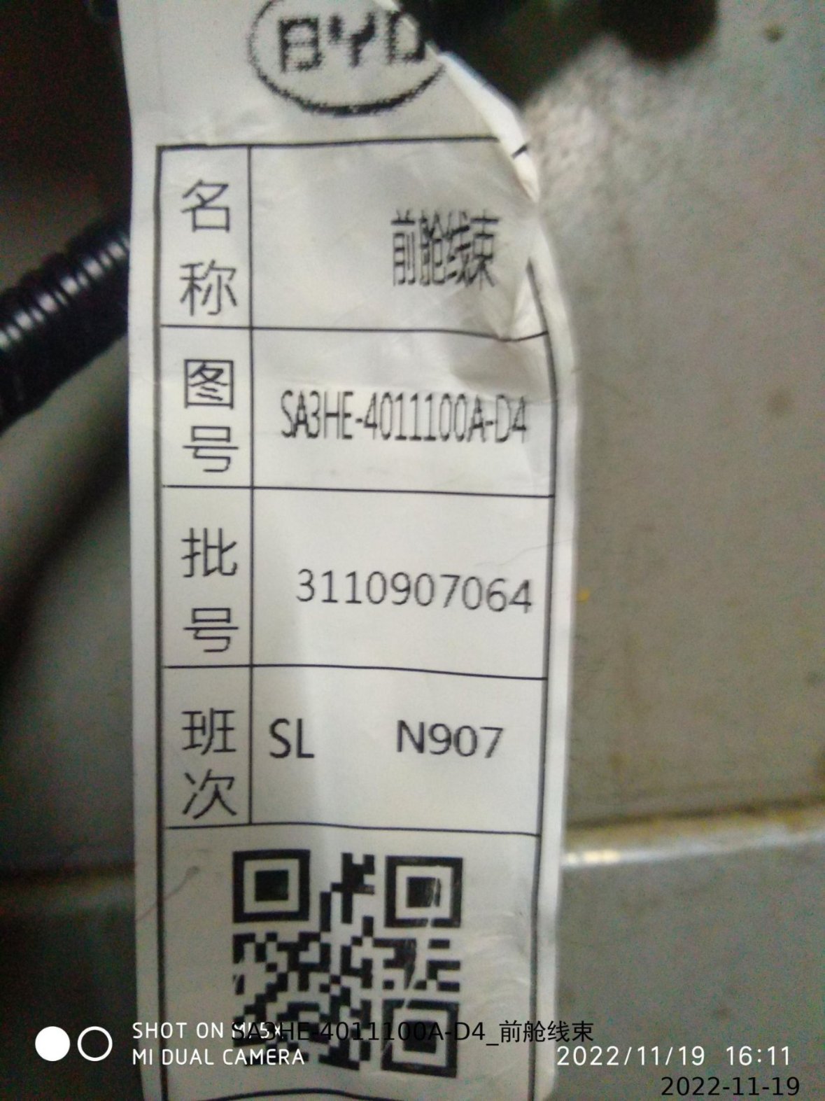 BYD Parts Direct